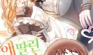 Komik The Maid With a Child