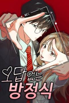 Komik Equation Without Error Bahasa Indonesia - Baca Online Gratis