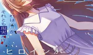 Baca Manga Heroine ga Saigo ni Shinu RabuKome