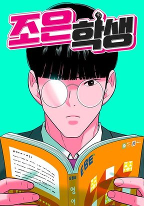 Komik Student Jo-Eun Bahasa Indonesia - Baca Online Gratis