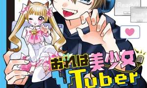 Baca Manga Ore wa Bishoujo VTuber