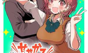 Baca Manga Seyakate Tamayo-chan wa Koi ga shitai