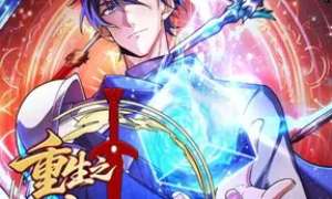 Baca Manhua I May Be a Beginner, but I’m Actually a Level 99 Overpowered Player