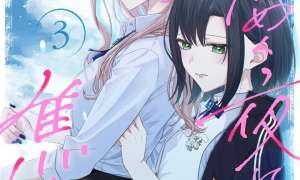 Baca Manga Kimi Meku Yoru ni Kogarete