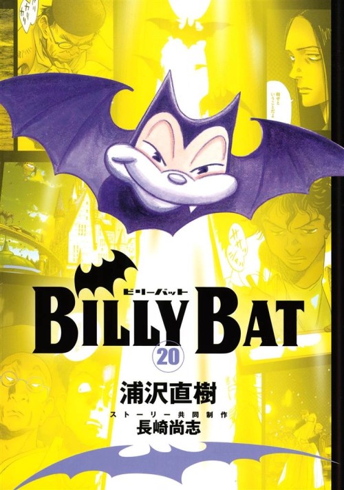 Komik Billy Bat Bahasa Indonesia - Baca Online Gratis