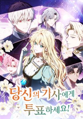 Komik Vote for Your Knight! Bahasa Indonesia - Baca Online Gratis