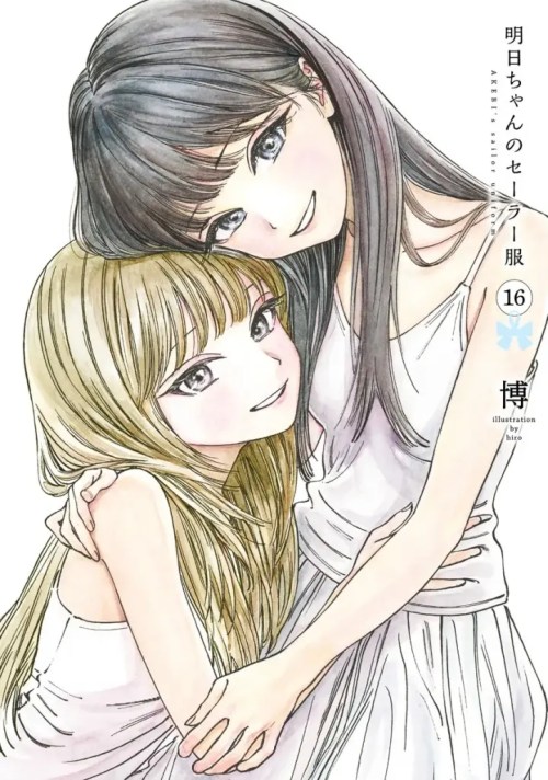 Komik Akebi-chan no Sailor Fuku Bahasa Indonesia - Baca Online Gratis