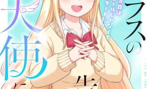 Baca Manga Class no Tenshi ni Kokutta Kekka