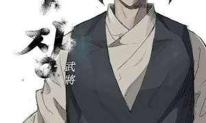 Baca Manhwa Mujang (The General)