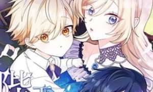 Komik Forget That Night, Your Majesty