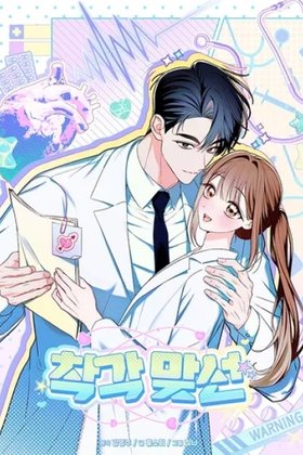 Komik A Misunderstood Blind Date Bahasa Indonesia - Baca Online Gratis