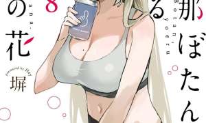 Baca Manga Kamiina Botan, Yoeru Sugata wa Yuri no Hana