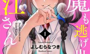 Baca Manga Inma mo Nigedasu Kuroe-san