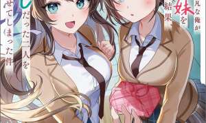 Baca Manga Nani no Torie mo Nai Heibon na Ore ga Bijin Futago Shimai wo Inochigake de Tasuketa Kekka, Jitsu wa Yandere datta Futari wo Gachi Bore Sasete Shimatta