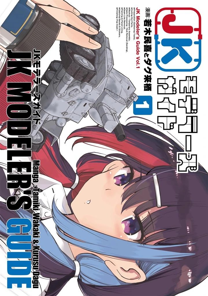 Komik JK Modeler's Guide Bahasa Indonesia - Baca Online Gratis