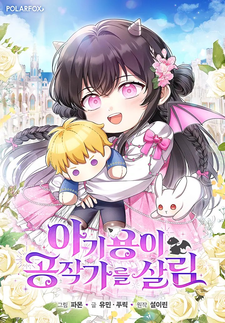 Sampul The Baby Dragon Save the Duke Family