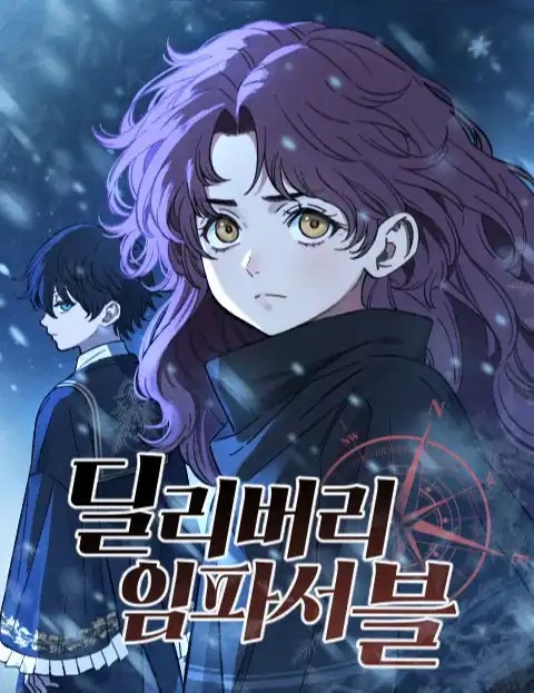 Komik The Impossible Delivery Bahasa Indonesia - Baca Online Gratis