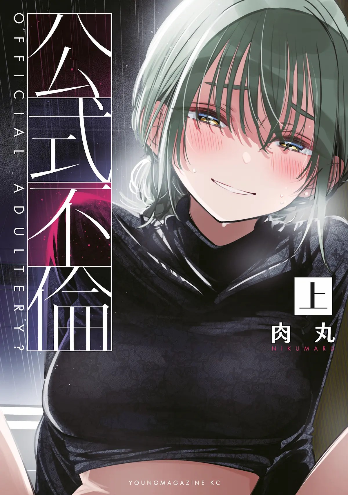 Komik Koushiki Furin Bahasa Indonesia - Baca Online Gratis