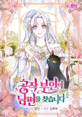 Sampul The Search for the Duchess’s Husband