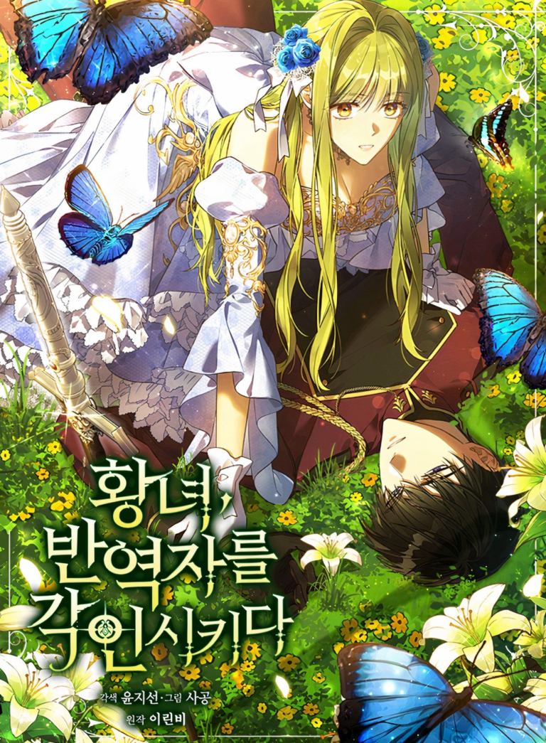Komik The Princess Imprints A Traitor