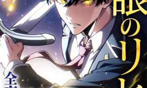 Komik The Blind Avenger With A Divine Eye