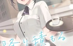Baca Manga Sore wa, Furitsumoru Yuki no You na.