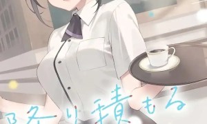 Komik Sore wa, Furitsumoru Yuki no You na.
