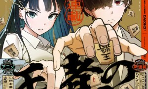 Komik Ouja no Bankuruwase ~Net Shougi no Teiou, Real Taikai de Choujou o Mezasu~