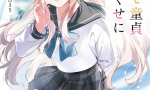 Komik Watashi de Doutei Suteta Kuse ni