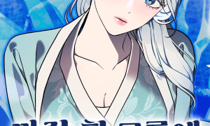 Komik The Jaegal Clan’s Son-in-Law for a Bowl of Jjajangmyeon