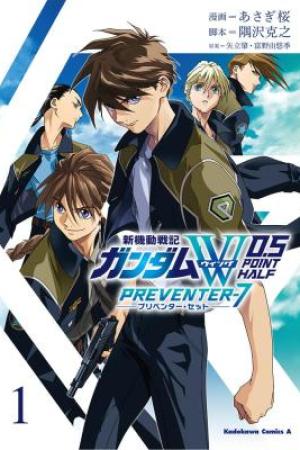 Sampul Mobile Suit Gundam Wing 0.5 Point Half Preventer-7