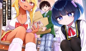 Komik Hatsukoi Arugorizumu