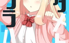 Baca Manga Mitame to Urahara