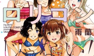 Komik Ore wa Lolicon ja Naik!