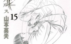 Baca Manga Homunculus