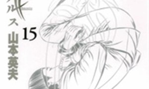 Komik Homunculus