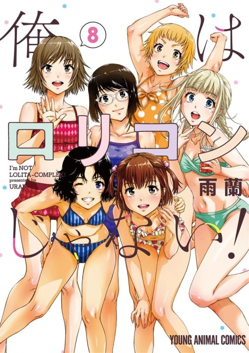 Komik Ore wa Lolicon ja Naik! Bahasa Indonesia - Baca Online Gratis