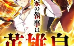 Baca Manhwa The Butler of the Swordmaster Family Was the Hero Emperor