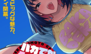Komik Baka Deka Imouto ga Yattekuru!