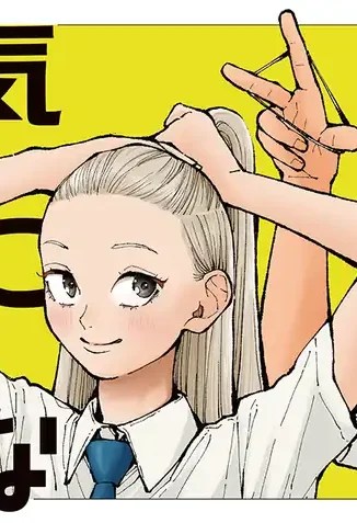 Komik Kimi no Kami ga Ki ni Naru nda Bahasa Indonesia - Baca Online Gratis