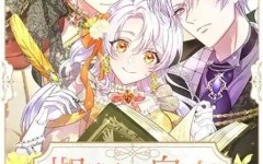 Baca Manhwa She Was Supposed To Be A Temporary Princess But It Seems She Is Done A Little Too Well