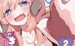 Baca Manga Homechoro Musou