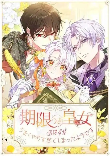 Komik She Was Supposed To Be A Temporary Princess But It Seems She Is Done A Little Too Well Bahasa Indonesia - Baca Online Gratis