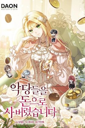 Komik I Bought the Villains With Money Bahasa Indonesia - Baca Online Gratis