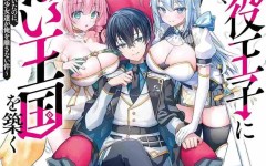 Baca Manga Taidana Akuyaku Ouji ni Tensei Shita Ore, Aku no Oppai Oukoku o Kizuku