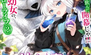 Komik Youjo na Majo to Mori no Kuma-san: Isekai de Potion Tsukutte Nonbiri Slow Life ga Shitai no jaga?