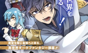 Komik Kuro no Jiku