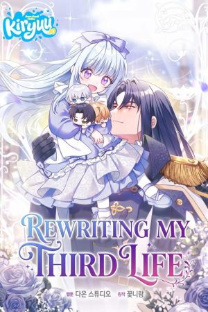 Sampul Rewriting My Third Life