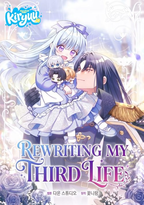 Komik Rewriting My Third Life Bahasa Indonesia - Baca Online Gratis
