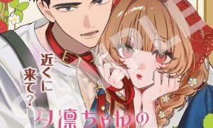 Komik Yuuri-chan no Chuuken-kun